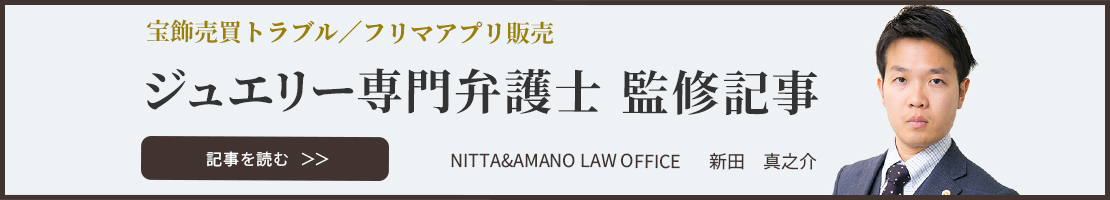 ジュエリーが高いワケ！価格は妥当？小売価格は下がらない？