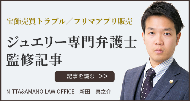 ジュエリーが高いワケ！価格は妥当？小売価格は下がらない？