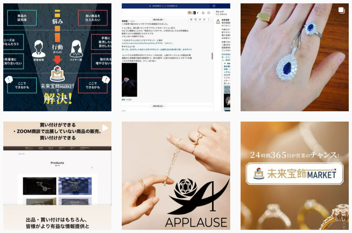 公式Instagram(インスタグラム)を開設しました