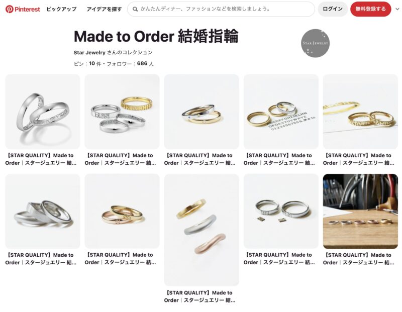STAR JEWELRY_pinterest