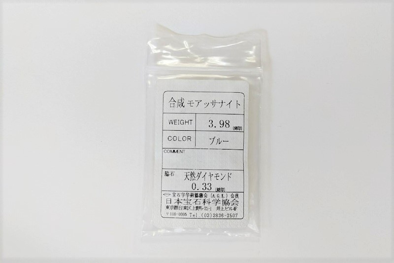合成モアッサナイトのソーティング