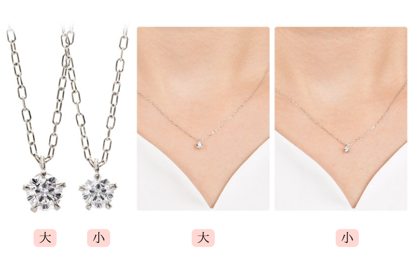 桜ダイヤモンド_石のサイズ