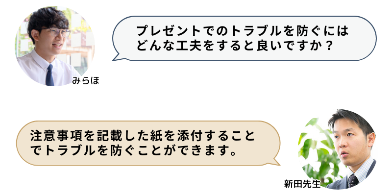 プレゼントとして宝飾品を販売する際はどのような工夫をすると良いのでしょうか？