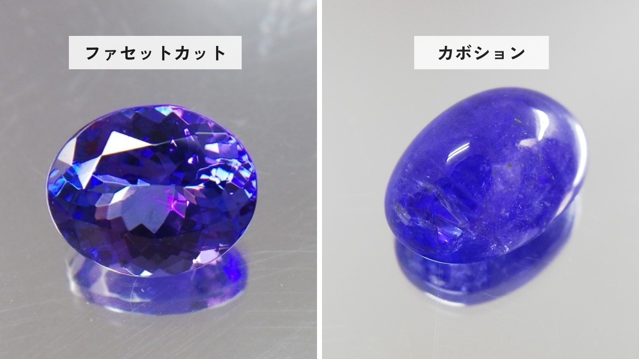 カボションカットとは？