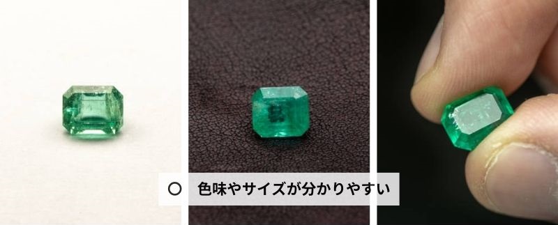 宝石を買う際は写真の撮り方を工夫している業者を選ぶ