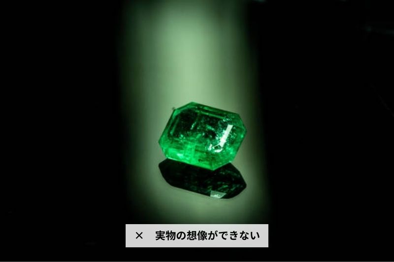 宝石を買う際は写真の撮り方を工夫している業者を選ぶ