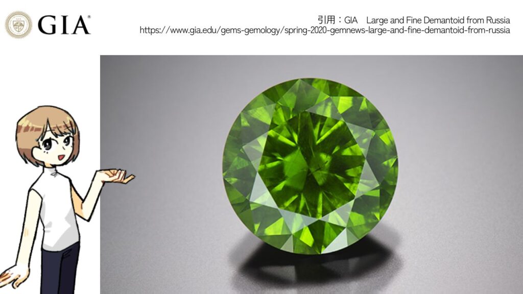 デマントイドガーネット 主要産地と産地による違いを解説！ 未来宝飾MARKET