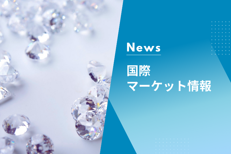【最新】国際マーケット情報【5/1更新】