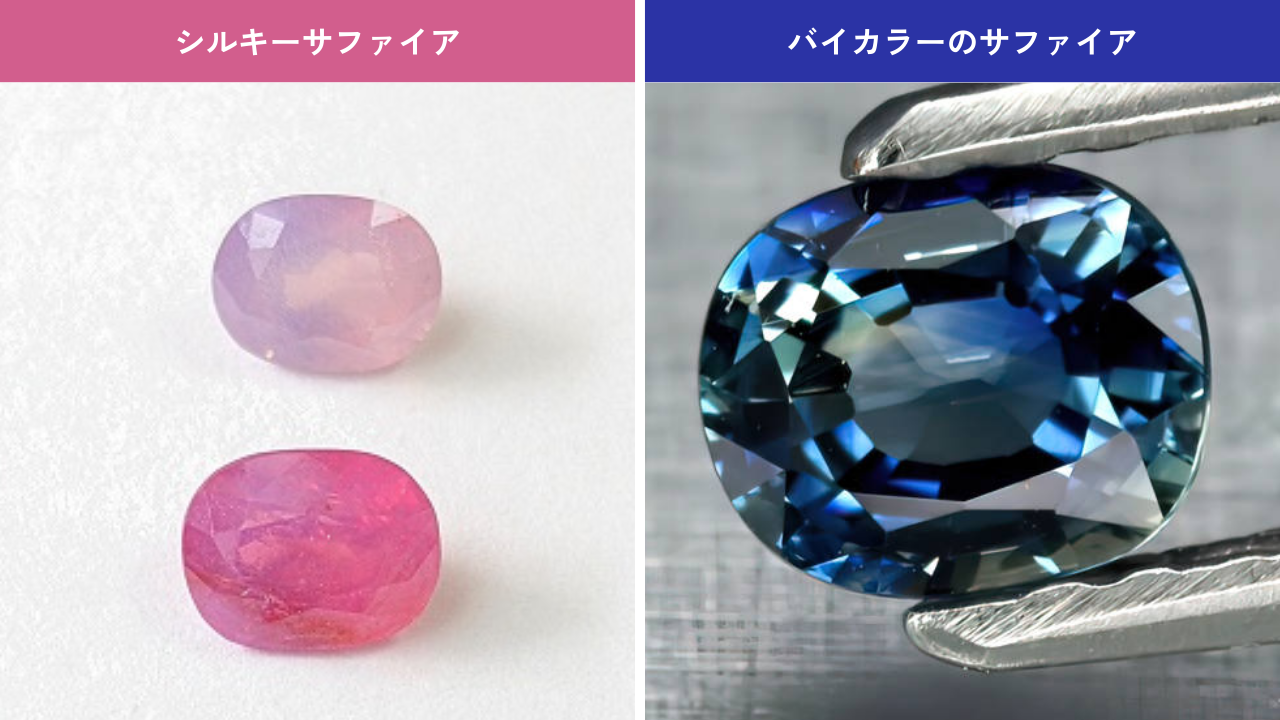 宝石のクオリティは重視すべき？内包物も色ムラも魅力になる