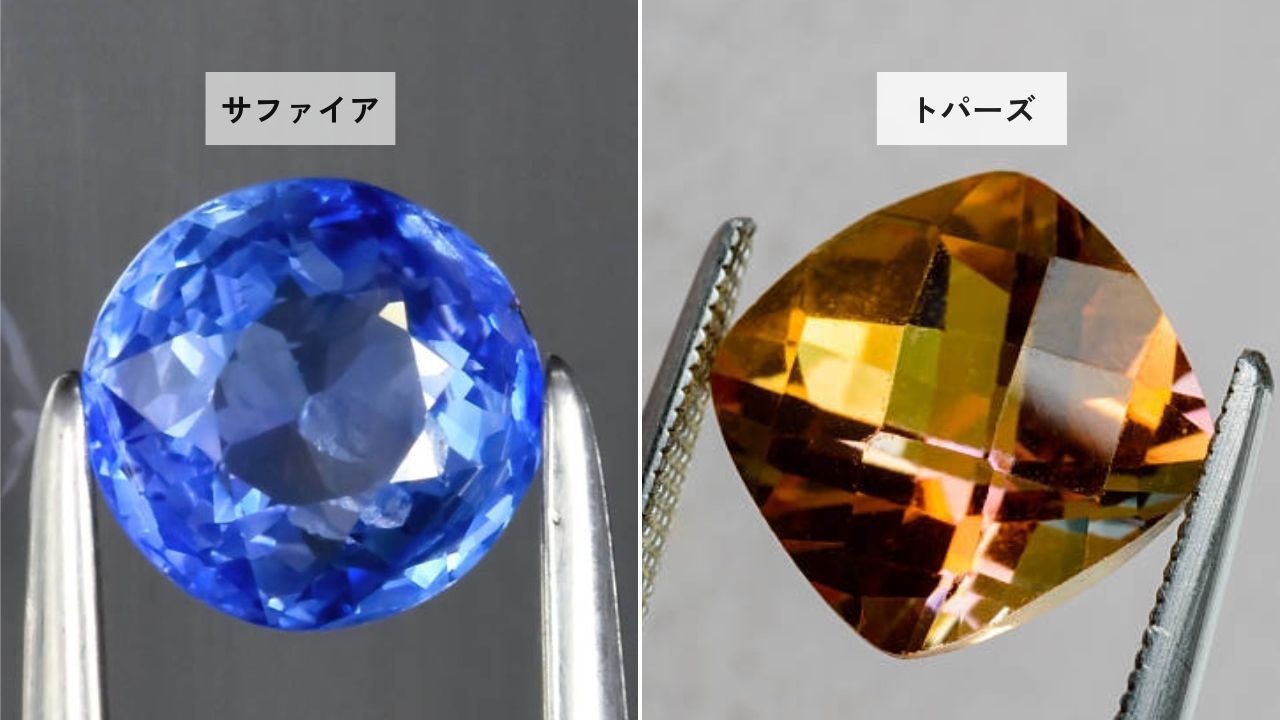 宮沢賢治とブルーサファイア・トパーズ