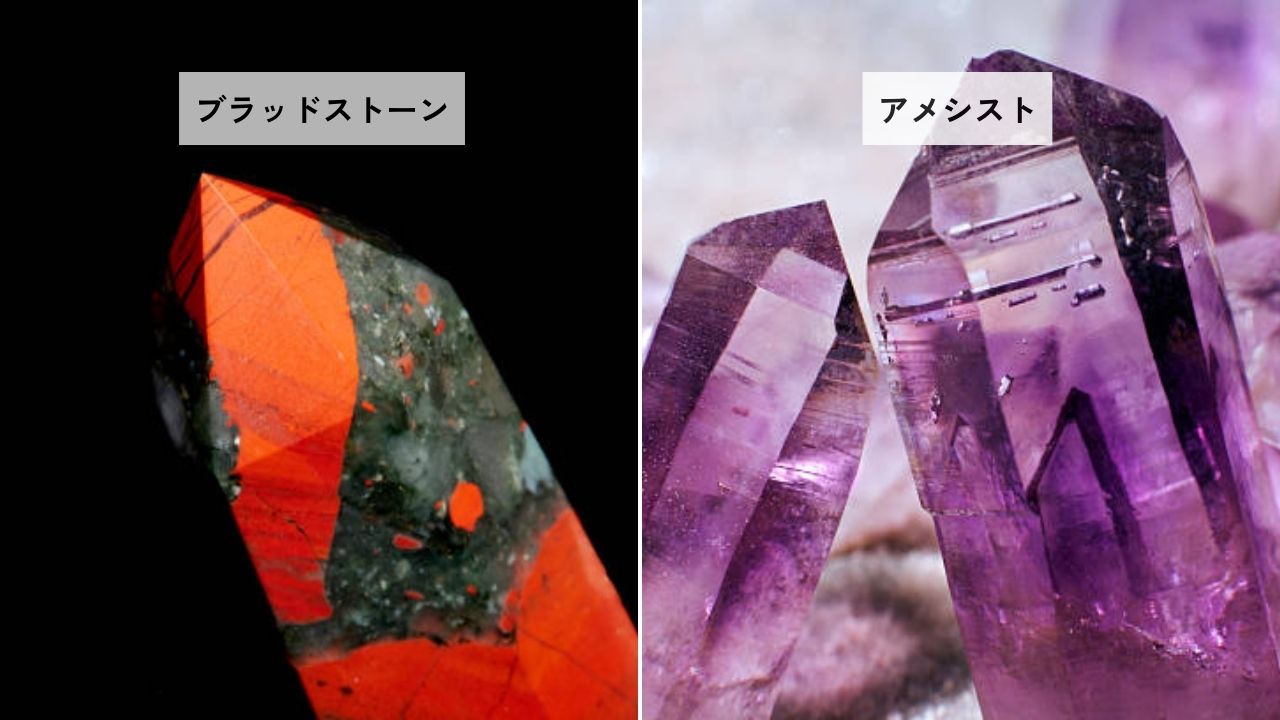 宮沢賢治とブラッドストーン・アメシスト