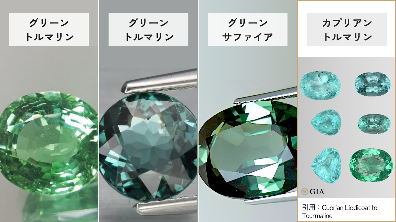 2025年注目すべきカラーストーン「緑」