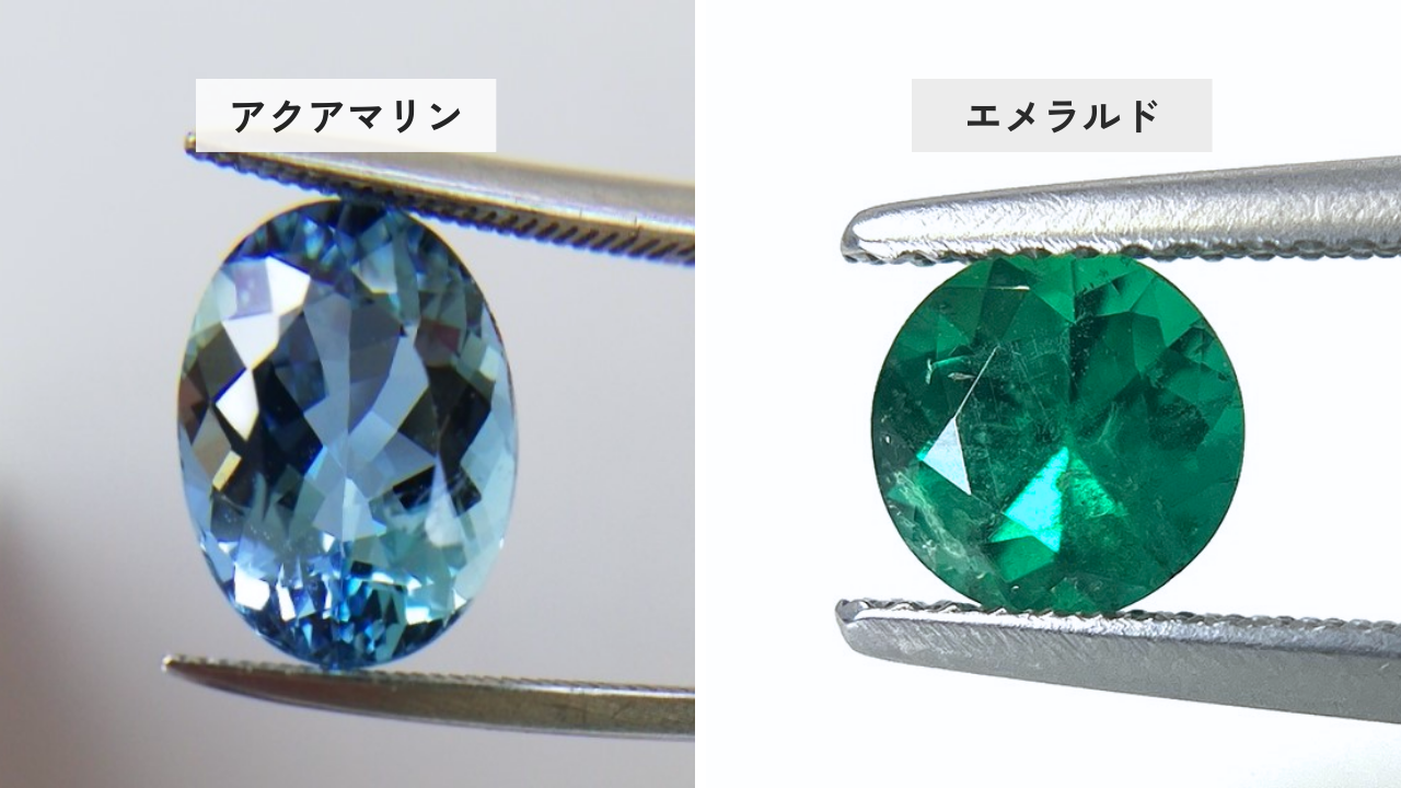 エメラルドとアクアマリンは「同じ鉱物」