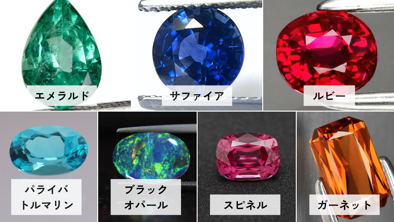 ダイヤモンドよりもカラーストーンがシェアを拡大