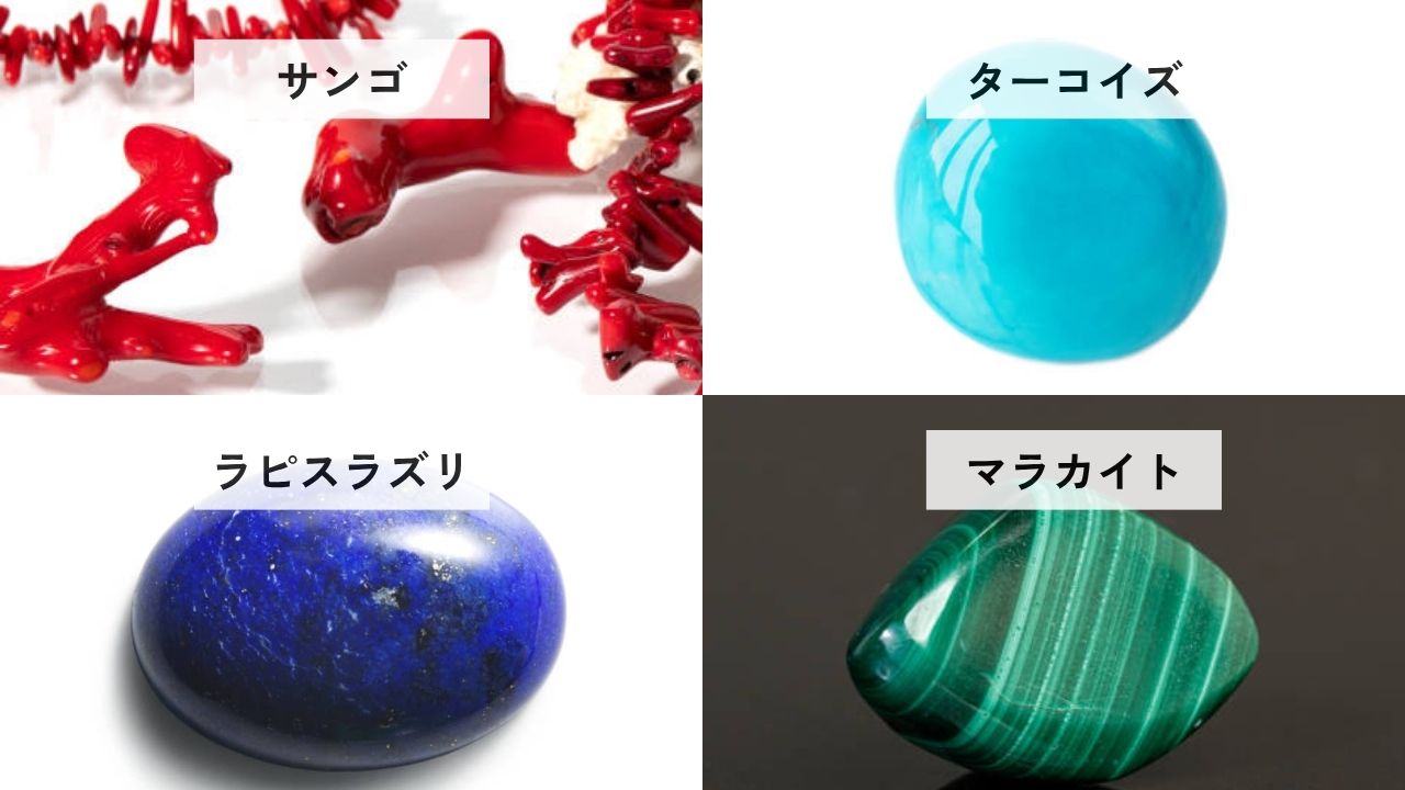 水濡れ注意の宝石
