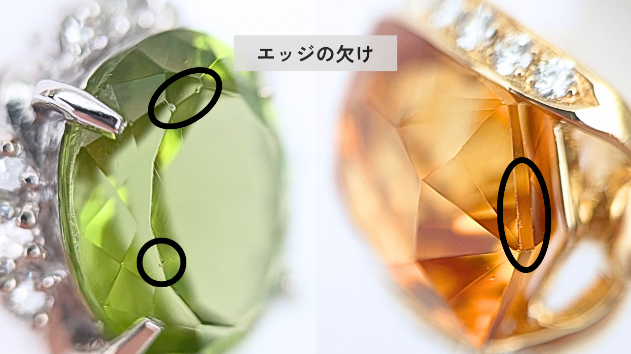 宝石の経年変化 ①物理的摩耗（すり減り・傷）