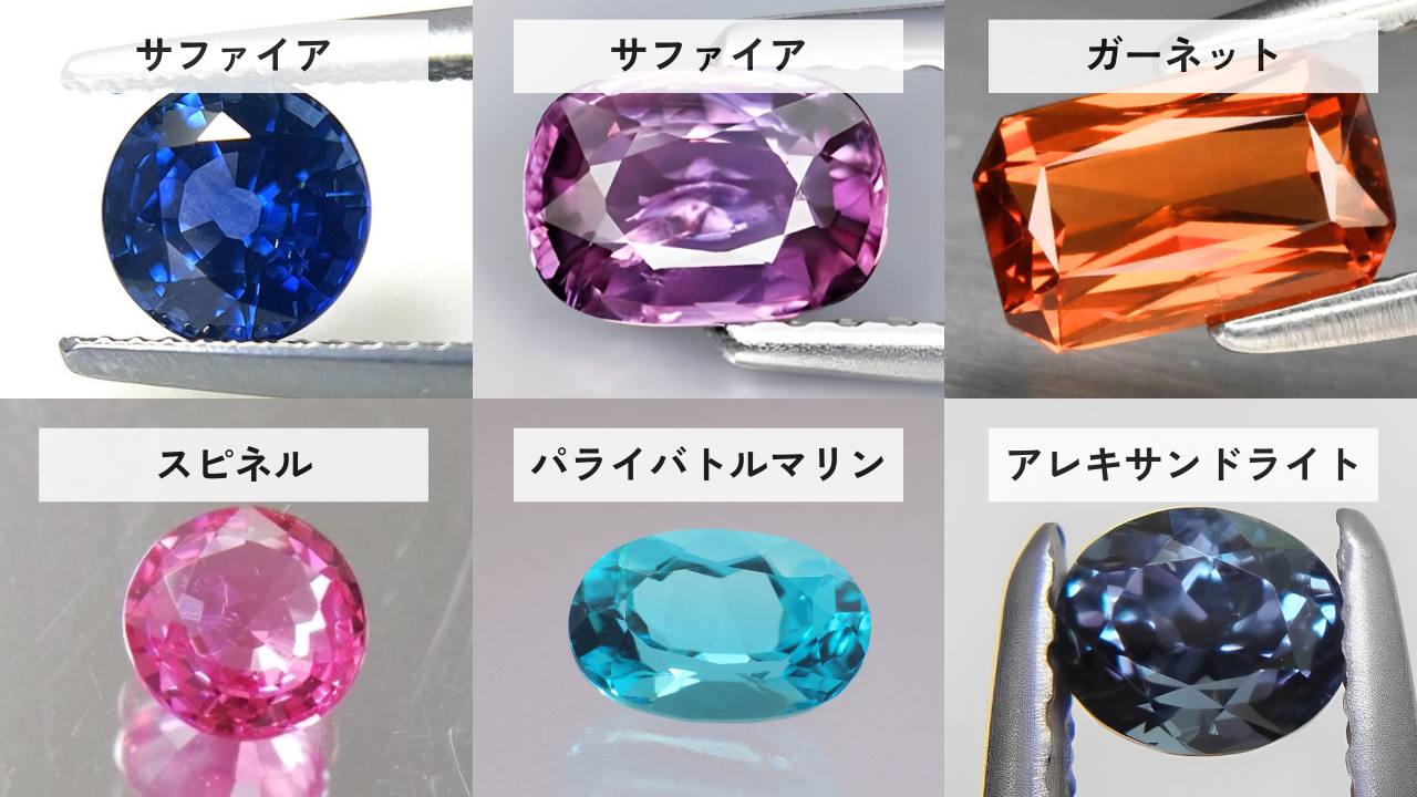 2026年に需要が伸びる宝石