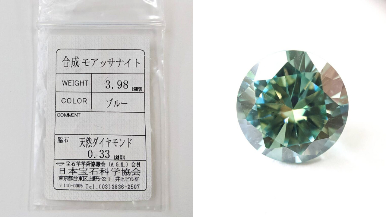 合成石＝中身は天然とほぼ同じ